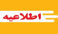 لیست مراکز میز خدمت (محل جمع آوری حضوری اسناد دندان پزشکی و بیمارستانی) مستقر در سطح استان